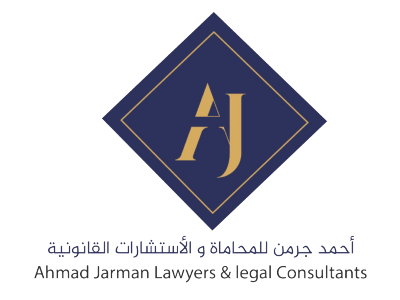 Ahmad Jarman Lawyers & Legal Consultants Logo